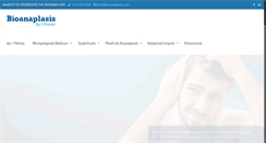 Desktop Screenshot of bioanaplasis.com